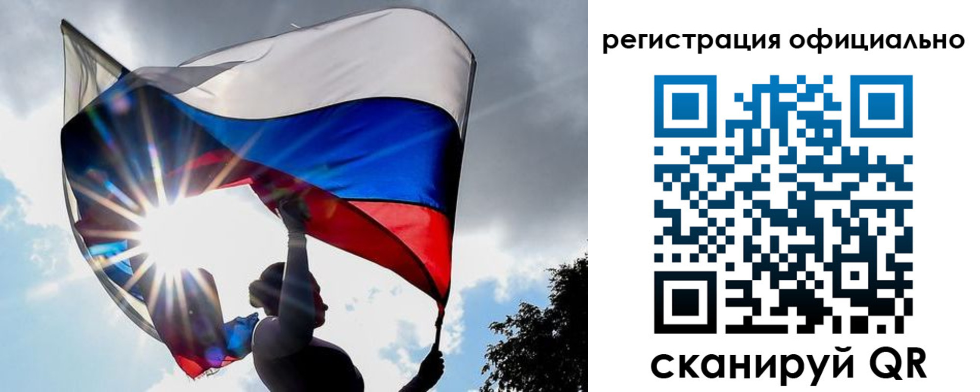 временная регистрация законно в Междуреченске