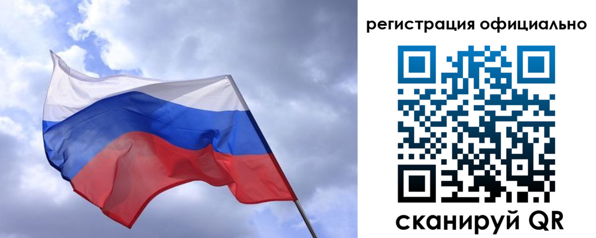 прописка в квартире в Междуреченске