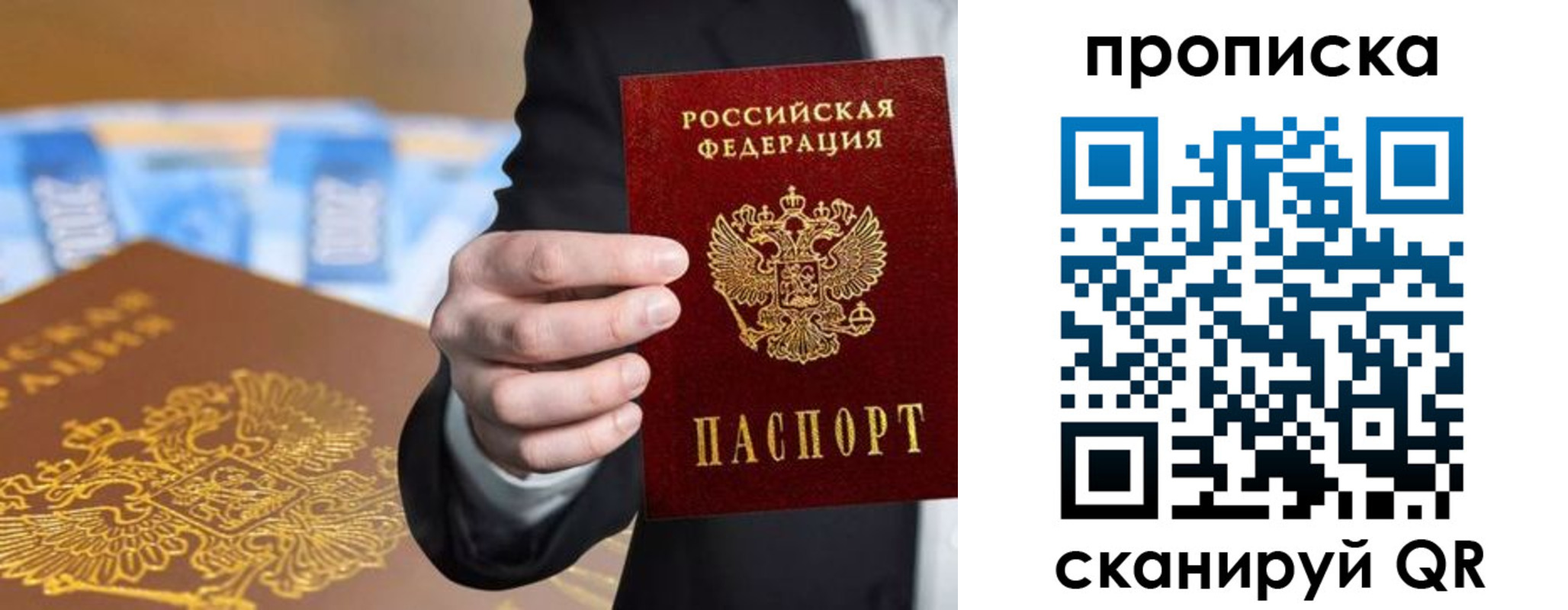 временная регистрация госуслуги в Междуреченске