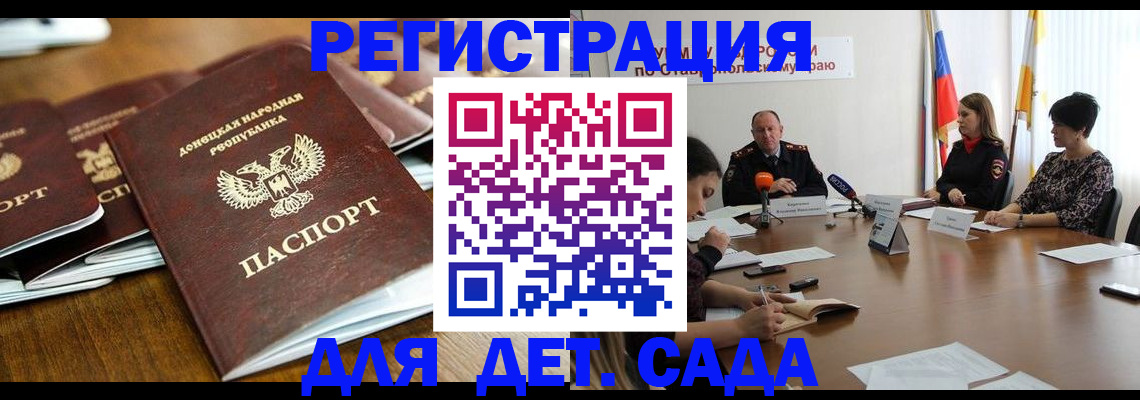пропишу в квартире в Междуреченске